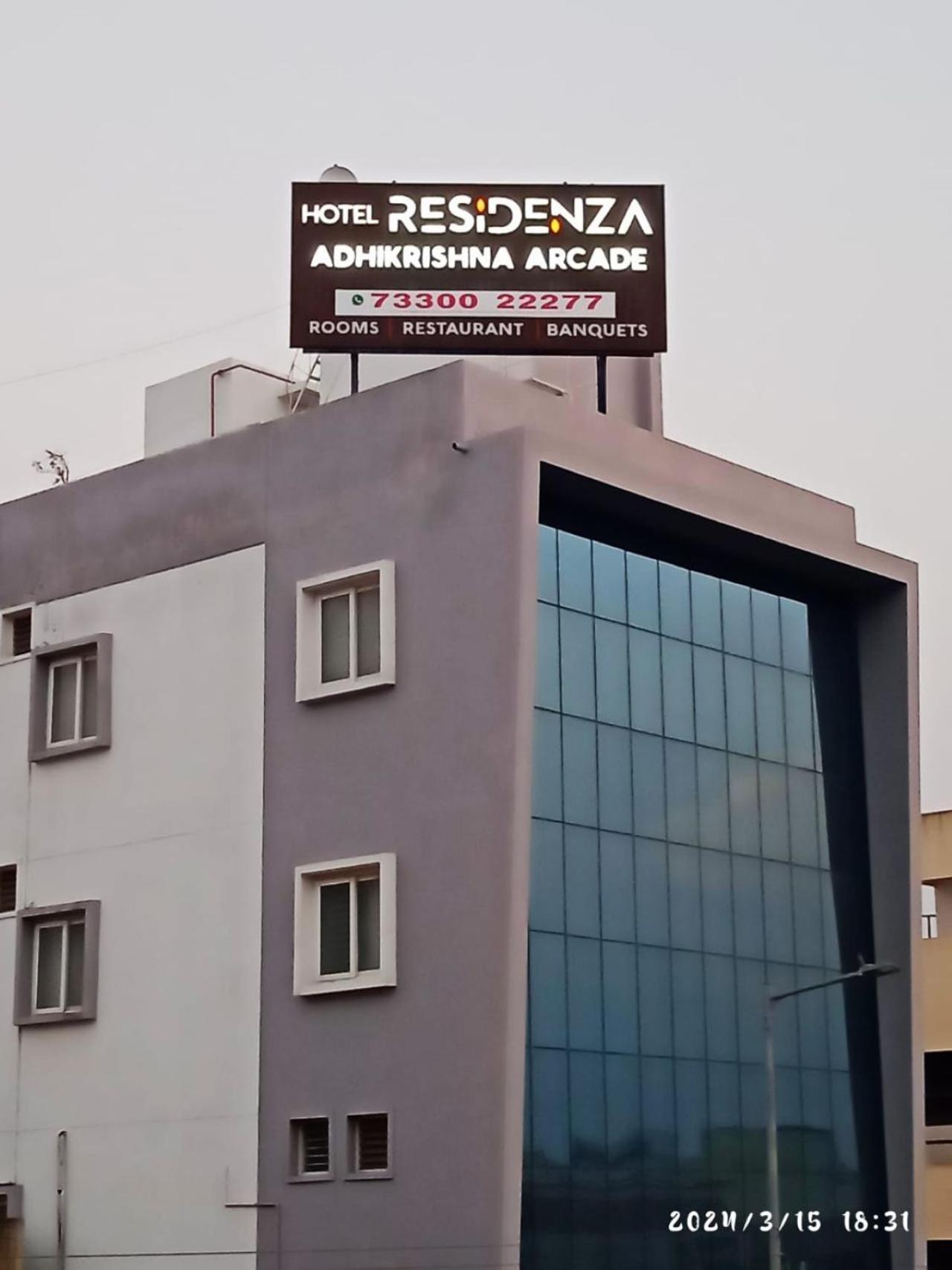 Residenza Adhikrishna Arcade Hotel Erode Exterior foto